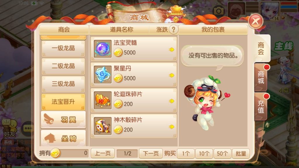 图片[24]源码下载-游戏源码下载-手机游戏源码下载-手机游戏服务端下载-服务端下载-游戏服务端下载-页游服务端下载-页游私服-端游私服-手游私服-游戏私服-网站源码下载-架设工具下载-私服下载【六大陆13职业超变打金版】[梦幻诛仙]全自动搭建服务端+视频参考搭建教程源码下载-游戏源码下载-手机游戏源码下载-手机游戏服务端下载-服务端下载-游戏服务端下载-页游服务端下载-页游私服-端游私服-手游私服-游戏私服-网站源码下载-架设工具下载-私服下载久似妖气源码网