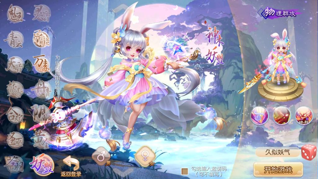 图片[15]源码下载-游戏源码下载-手机游戏源码下载-手机游戏服务端下载-服务端下载-游戏服务端下载-页游服务端下载-页游私服-端游私服-手游私服-游戏私服-网站源码下载-架设工具下载-私服下载【六大陆13职业超变打金版】[梦幻诛仙]全自动搭建服务端+视频参考搭建教程源码下载-游戏源码下载-手机游戏源码下载-手机游戏服务端下载-服务端下载-游戏服务端下载-页游服务端下载-页游私服-端游私服-手游私服-游戏私服-网站源码下载-架设工具下载-私服下载久似妖气源码网