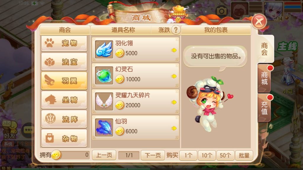 图片[25]源码下载-游戏源码下载-手机游戏源码下载-手机游戏服务端下载-服务端下载-游戏服务端下载-页游服务端下载-页游私服-端游私服-手游私服-游戏私服-网站源码下载-架设工具下载-私服下载【六大陆13职业超变打金版】[梦幻诛仙]全自动搭建服务端+视频参考搭建教程源码下载-游戏源码下载-手机游戏源码下载-手机游戏服务端下载-服务端下载-游戏服务端下载-页游服务端下载-页游私服-端游私服-手游私服-游戏私服-网站源码下载-架设工具下载-私服下载久似妖气源码网