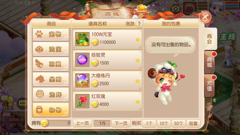 图片[28]源码下载-游戏源码下载-手机游戏源码下载-手机游戏服务端下载-服务端下载-游戏服务端下载-页游服务端下载-页游私服-端游私服-手游私服-游戏私服-网站源码下载-架设工具下载-私服下载【六大陆13职业超变打金版】[梦幻诛仙]全自动搭建服务端+视频参考搭建教程源码下载-游戏源码下载-手机游戏源码下载-手机游戏服务端下载-服务端下载-游戏服务端下载-页游服务端下载-页游私服-端游私服-手游私服-游戏私服-网站源码下载-架设工具下载-私服下载久似妖气源码网