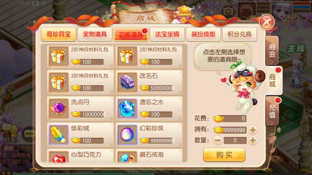 图片[30]源码下载-游戏源码下载-手机游戏源码下载-手机游戏服务端下载-服务端下载-游戏服务端下载-页游服务端下载-页游私服-端游私服-手游私服-游戏私服-网站源码下载-架设工具下载-私服下载【六大陆13职业超变打金版】[梦幻诛仙]全自动搭建服务端+视频参考搭建教程源码下载-游戏源码下载-手机游戏源码下载-手机游戏服务端下载-服务端下载-游戏服务端下载-页游服务端下载-页游私服-端游私服-手游私服-游戏私服-网站源码下载-架设工具下载-私服下载久似妖气源码网