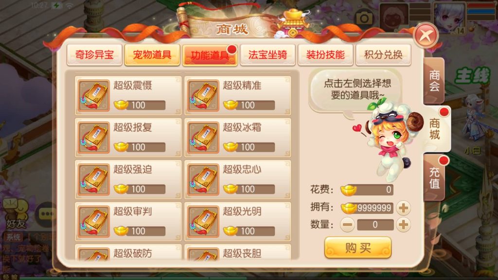 图片[36]源码下载-游戏源码下载-手机游戏源码下载-手机游戏服务端下载-服务端下载-游戏服务端下载-页游服务端下载-页游私服-端游私服-手游私服-游戏私服-网站源码下载-架设工具下载-私服下载【六大陆13职业超变打金版】[梦幻诛仙]全自动搭建服务端+视频参考搭建教程源码下载-游戏源码下载-手机游戏源码下载-手机游戏服务端下载-服务端下载-游戏服务端下载-页游服务端下载-页游私服-端游私服-手游私服-游戏私服-网站源码下载-架设工具下载-私服下载久似妖气源码网