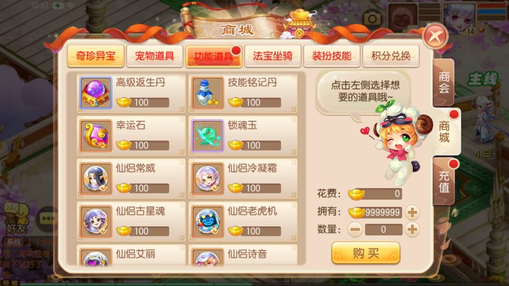 图片[32]源码下载-游戏源码下载-手机游戏源码下载-手机游戏服务端下载-服务端下载-游戏服务端下载-页游服务端下载-页游私服-端游私服-手游私服-游戏私服-网站源码下载-架设工具下载-私服下载【六大陆13职业超变打金版】[梦幻诛仙]全自动搭建服务端+视频参考搭建教程源码下载-游戏源码下载-手机游戏源码下载-手机游戏服务端下载-服务端下载-游戏服务端下载-页游服务端下载-页游私服-端游私服-手游私服-游戏私服-网站源码下载-架设工具下载-私服下载久似妖气源码网