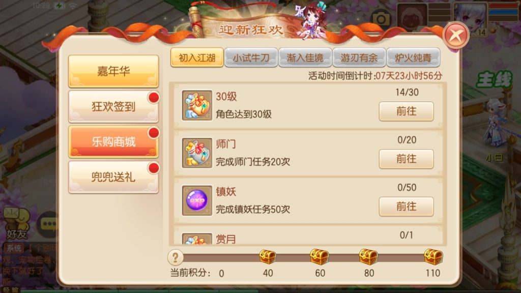 图片[45]源码下载-游戏源码下载-手机游戏源码下载-手机游戏服务端下载-服务端下载-游戏服务端下载-页游服务端下载-页游私服-端游私服-手游私服-游戏私服-网站源码下载-架设工具下载-私服下载【六大陆13职业超变打金版】[梦幻诛仙]全自动搭建服务端+视频参考搭建教程源码下载-游戏源码下载-手机游戏源码下载-手机游戏服务端下载-服务端下载-游戏服务端下载-页游服务端下载-页游私服-端游私服-手游私服-游戏私服-网站源码下载-架设工具下载-私服下载久似妖气源码网