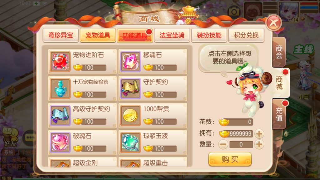 图片[33]源码下载-游戏源码下载-手机游戏源码下载-手机游戏服务端下载-服务端下载-游戏服务端下载-页游服务端下载-页游私服-端游私服-手游私服-游戏私服-网站源码下载-架设工具下载-私服下载【六大陆13职业超变打金版】[梦幻诛仙]全自动搭建服务端+视频参考搭建教程源码下载-游戏源码下载-手机游戏源码下载-手机游戏服务端下载-服务端下载-游戏服务端下载-页游服务端下载-页游私服-端游私服-手游私服-游戏私服-网站源码下载-架设工具下载-私服下载久似妖气源码网