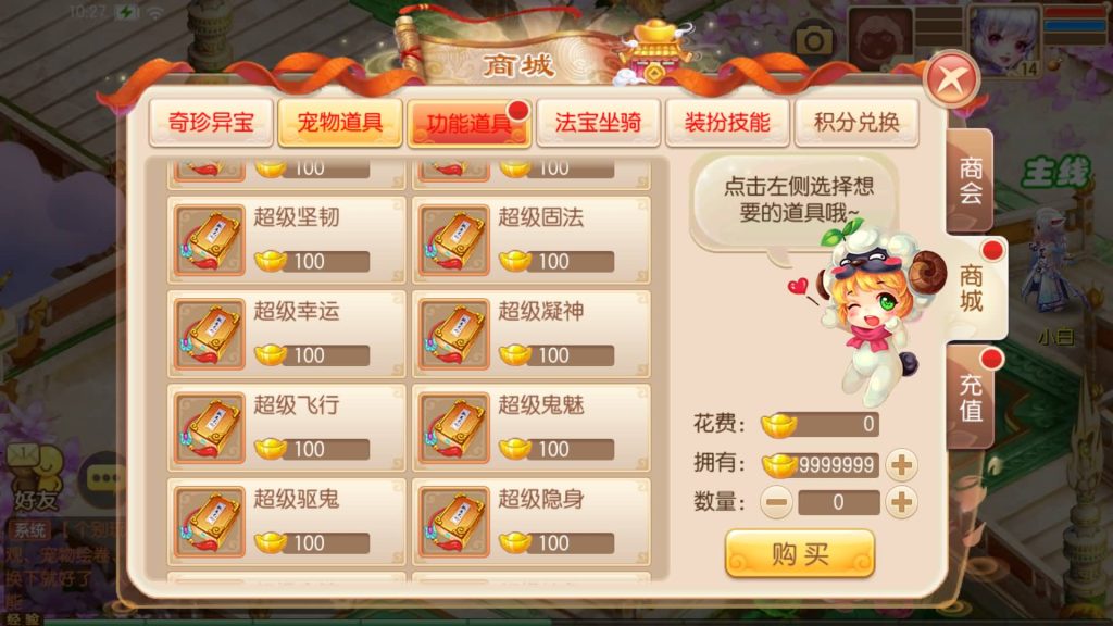 图片[35]源码下载-游戏源码下载-手机游戏源码下载-手机游戏服务端下载-服务端下载-游戏服务端下载-页游服务端下载-页游私服-端游私服-手游私服-游戏私服-网站源码下载-架设工具下载-私服下载【六大陆13职业超变打金版】[梦幻诛仙]全自动搭建服务端+视频参考搭建教程源码下载-游戏源码下载-手机游戏源码下载-手机游戏服务端下载-服务端下载-游戏服务端下载-页游服务端下载-页游私服-端游私服-手游私服-游戏私服-网站源码下载-架设工具下载-私服下载久似妖气源码网