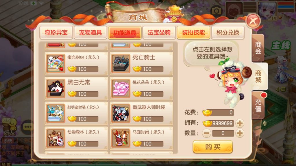 图片[43]源码下载-游戏源码下载-手机游戏源码下载-手机游戏服务端下载-服务端下载-游戏服务端下载-页游服务端下载-页游私服-端游私服-手游私服-游戏私服-网站源码下载-架设工具下载-私服下载【六大陆13职业超变打金版】[梦幻诛仙]全自动搭建服务端+视频参考搭建教程源码下载-游戏源码下载-手机游戏源码下载-手机游戏服务端下载-服务端下载-游戏服务端下载-页游服务端下载-页游私服-端游私服-手游私服-游戏私服-网站源码下载-架设工具下载-私服下载久似妖气源码网