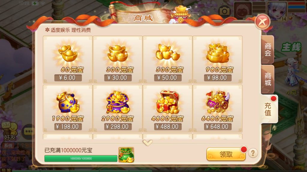 图片[44]源码下载-游戏源码下载-手机游戏源码下载-手机游戏服务端下载-服务端下载-游戏服务端下载-页游服务端下载-页游私服-端游私服-手游私服-游戏私服-网站源码下载-架设工具下载-私服下载【六大陆13职业超变打金版】[梦幻诛仙]全自动搭建服务端+视频参考搭建教程源码下载-游戏源码下载-手机游戏源码下载-手机游戏服务端下载-服务端下载-游戏服务端下载-页游服务端下载-页游私服-端游私服-手游私服-游戏私服-网站源码下载-架设工具下载-私服下载久似妖气源码网