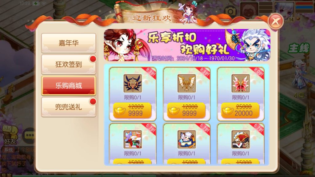 图片[46]源码下载-游戏源码下载-手机游戏源码下载-手机游戏服务端下载-服务端下载-游戏服务端下载-页游服务端下载-页游私服-端游私服-手游私服-游戏私服-网站源码下载-架设工具下载-私服下载【六大陆13职业超变打金版】[梦幻诛仙]全自动搭建服务端+视频参考搭建教程源码下载-游戏源码下载-手机游戏源码下载-手机游戏服务端下载-服务端下载-游戏服务端下载-页游服务端下载-页游私服-端游私服-手游私服-游戏私服-网站源码下载-架设工具下载-私服下载久似妖气源码网