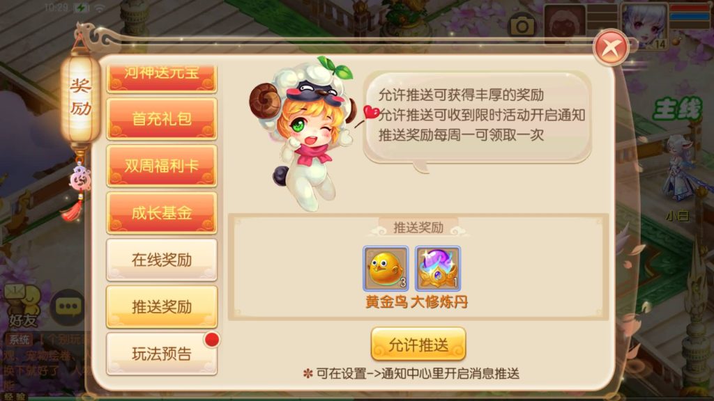 图片[56]源码下载-游戏源码下载-手机游戏源码下载-手机游戏服务端下载-服务端下载-游戏服务端下载-页游服务端下载-页游私服-端游私服-手游私服-游戏私服-网站源码下载-架设工具下载-私服下载【六大陆13职业超变打金版】[梦幻诛仙]全自动搭建服务端+视频参考搭建教程源码下载-游戏源码下载-手机游戏源码下载-手机游戏服务端下载-服务端下载-游戏服务端下载-页游服务端下载-页游私服-端游私服-手游私服-游戏私服-网站源码下载-架设工具下载-私服下载久似妖气源码网