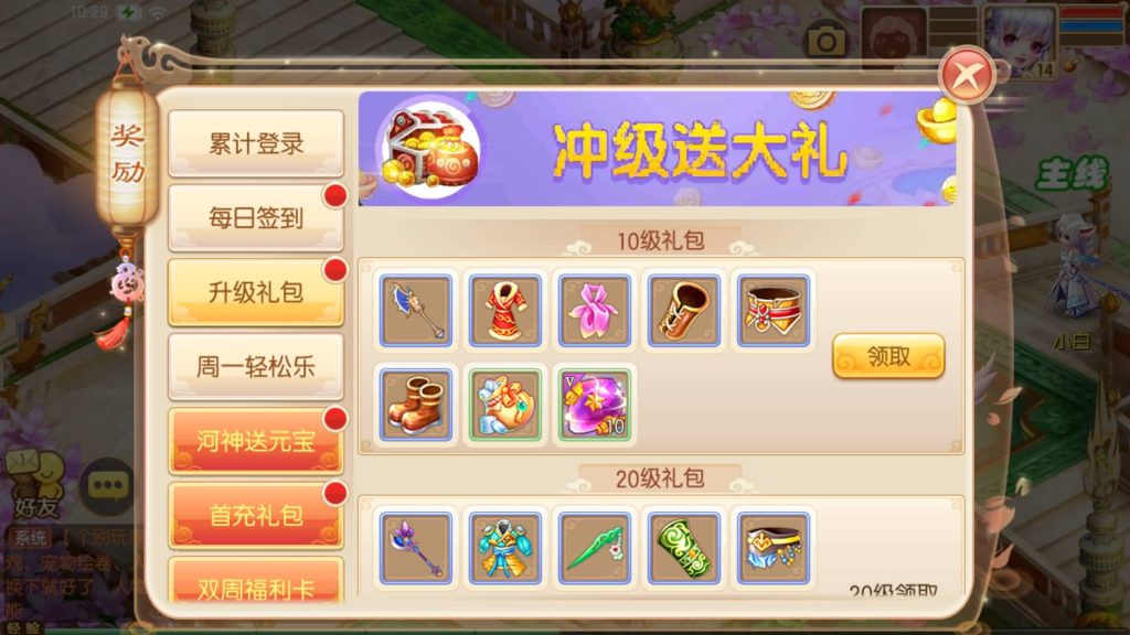 图片[50]源码下载-游戏源码下载-手机游戏源码下载-手机游戏服务端下载-服务端下载-游戏服务端下载-页游服务端下载-页游私服-端游私服-手游私服-游戏私服-网站源码下载-架设工具下载-私服下载【六大陆13职业超变打金版】[梦幻诛仙]全自动搭建服务端+视频参考搭建教程源码下载-游戏源码下载-手机游戏源码下载-手机游戏服务端下载-服务端下载-游戏服务端下载-页游服务端下载-页游私服-端游私服-手游私服-游戏私服-网站源码下载-架设工具下载-私服下载久似妖气源码网