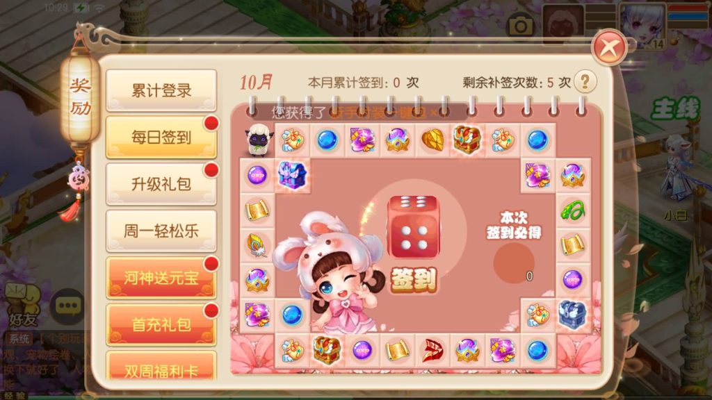 图片[49]源码下载-游戏源码下载-手机游戏源码下载-手机游戏服务端下载-服务端下载-游戏服务端下载-页游服务端下载-页游私服-端游私服-手游私服-游戏私服-网站源码下载-架设工具下载-私服下载【六大陆13职业超变打金版】[梦幻诛仙]全自动搭建服务端+视频参考搭建教程源码下载-游戏源码下载-手机游戏源码下载-手机游戏服务端下载-服务端下载-游戏服务端下载-页游服务端下载-页游私服-端游私服-手游私服-游戏私服-网站源码下载-架设工具下载-私服下载久似妖气源码网