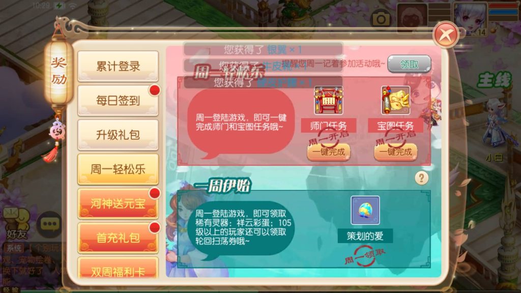 图片[51]源码下载-游戏源码下载-手机游戏源码下载-手机游戏服务端下载-服务端下载-游戏服务端下载-页游服务端下载-页游私服-端游私服-手游私服-游戏私服-网站源码下载-架设工具下载-私服下载【六大陆13职业超变打金版】[梦幻诛仙]全自动搭建服务端+视频参考搭建教程源码下载-游戏源码下载-手机游戏源码下载-手机游戏服务端下载-服务端下载-游戏服务端下载-页游服务端下载-页游私服-端游私服-手游私服-游戏私服-网站源码下载-架设工具下载-私服下载久似妖气源码网