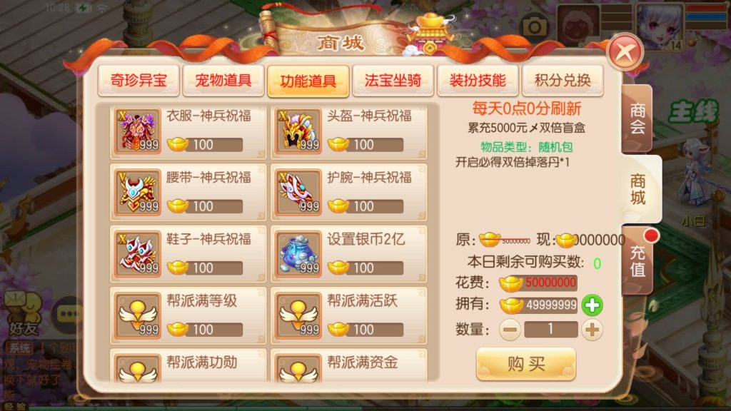 图片[38]源码下载-游戏源码下载-手机游戏源码下载-手机游戏服务端下载-服务端下载-游戏服务端下载-页游服务端下载-页游私服-端游私服-手游私服-游戏私服-网站源码下载-架设工具下载-私服下载【六大陆13职业超变打金版】[梦幻诛仙]全自动搭建服务端+视频参考搭建教程源码下载-游戏源码下载-手机游戏源码下载-手机游戏服务端下载-服务端下载-游戏服务端下载-页游服务端下载-页游私服-端游私服-手游私服-游戏私服-网站源码下载-架设工具下载-私服下载久似妖气源码网