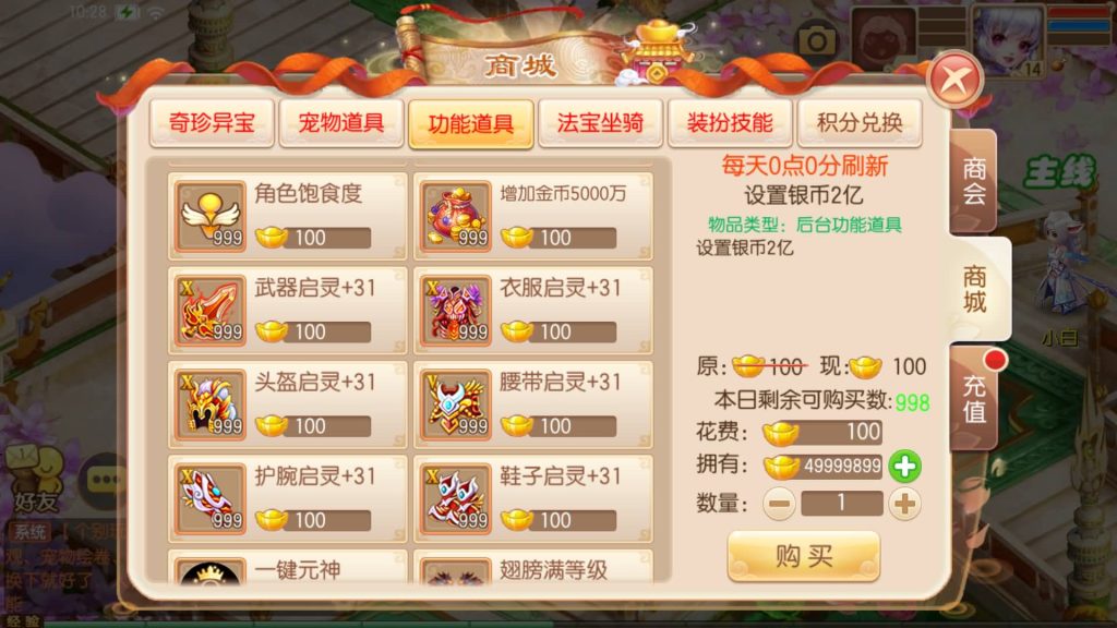 图片[39]源码下载-游戏源码下载-手机游戏源码下载-手机游戏服务端下载-服务端下载-游戏服务端下载-页游服务端下载-页游私服-端游私服-手游私服-游戏私服-网站源码下载-架设工具下载-私服下载【六大陆13职业超变打金版】[梦幻诛仙]全自动搭建服务端+视频参考搭建教程源码下载-游戏源码下载-手机游戏源码下载-手机游戏服务端下载-服务端下载-游戏服务端下载-页游服务端下载-页游私服-端游私服-手游私服-游戏私服-网站源码下载-架设工具下载-私服下载久似妖气源码网