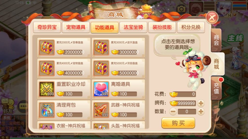 图片[37]源码下载-游戏源码下载-手机游戏源码下载-手机游戏服务端下载-服务端下载-游戏服务端下载-页游服务端下载-页游私服-端游私服-手游私服-游戏私服-网站源码下载-架设工具下载-私服下载【六大陆13职业超变打金版】[梦幻诛仙]全自动搭建服务端+视频参考搭建教程源码下载-游戏源码下载-手机游戏源码下载-手机游戏服务端下载-服务端下载-游戏服务端下载-页游服务端下载-页游私服-端游私服-手游私服-游戏私服-网站源码下载-架设工具下载-私服下载久似妖气源码网