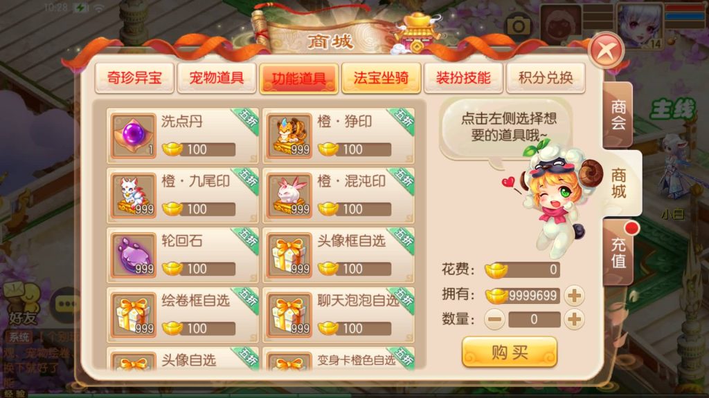 图片[41]源码下载-游戏源码下载-手机游戏源码下载-手机游戏服务端下载-服务端下载-游戏服务端下载-页游服务端下载-页游私服-端游私服-手游私服-游戏私服-网站源码下载-架设工具下载-私服下载【六大陆13职业超变打金版】[梦幻诛仙]全自动搭建服务端+视频参考搭建教程源码下载-游戏源码下载-手机游戏源码下载-手机游戏服务端下载-服务端下载-游戏服务端下载-页游服务端下载-页游私服-端游私服-手游私服-游戏私服-网站源码下载-架设工具下载-私服下载久似妖气源码网