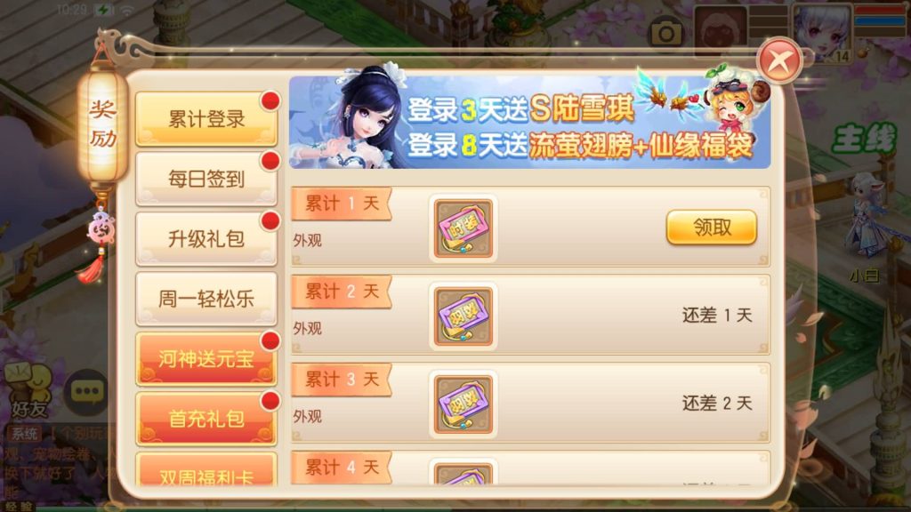 图片[48]源码下载-游戏源码下载-手机游戏源码下载-手机游戏服务端下载-服务端下载-游戏服务端下载-页游服务端下载-页游私服-端游私服-手游私服-游戏私服-网站源码下载-架设工具下载-私服下载【六大陆13职业超变打金版】[梦幻诛仙]全自动搭建服务端+视频参考搭建教程源码下载-游戏源码下载-手机游戏源码下载-手机游戏服务端下载-服务端下载-游戏服务端下载-页游服务端下载-页游私服-端游私服-手游私服-游戏私服-网站源码下载-架设工具下载-私服下载久似妖气源码网