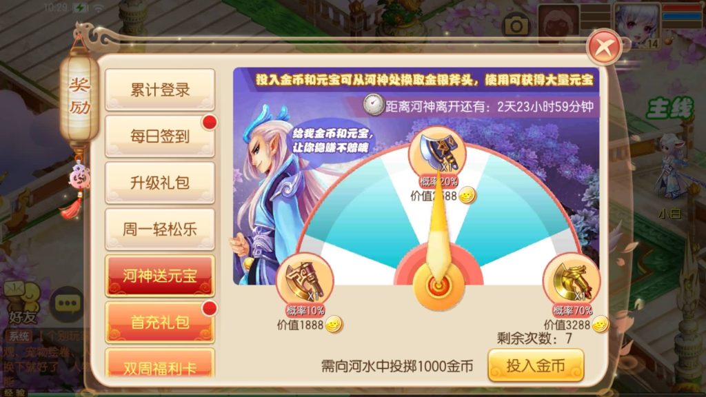 图片[52]源码下载-游戏源码下载-手机游戏源码下载-手机游戏服务端下载-服务端下载-游戏服务端下载-页游服务端下载-页游私服-端游私服-手游私服-游戏私服-网站源码下载-架设工具下载-私服下载【六大陆13职业超变打金版】[梦幻诛仙]全自动搭建服务端+视频参考搭建教程源码下载-游戏源码下载-手机游戏源码下载-手机游戏服务端下载-服务端下载-游戏服务端下载-页游服务端下载-页游私服-端游私服-手游私服-游戏私服-网站源码下载-架设工具下载-私服下载久似妖气源码网