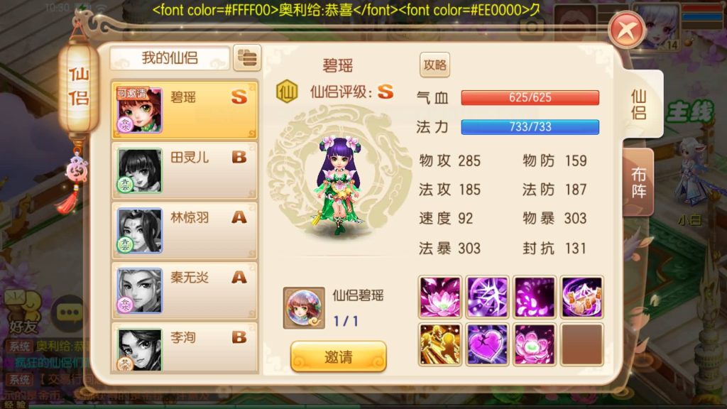 图片[61]源码下载-游戏源码下载-手机游戏源码下载-手机游戏服务端下载-服务端下载-游戏服务端下载-页游服务端下载-页游私服-端游私服-手游私服-游戏私服-网站源码下载-架设工具下载-私服下载【六大陆13职业超变打金版】[梦幻诛仙]全自动搭建服务端+视频参考搭建教程源码下载-游戏源码下载-手机游戏源码下载-手机游戏服务端下载-服务端下载-游戏服务端下载-页游服务端下载-页游私服-端游私服-手游私服-游戏私服-网站源码下载-架设工具下载-私服下载久似妖气源码网