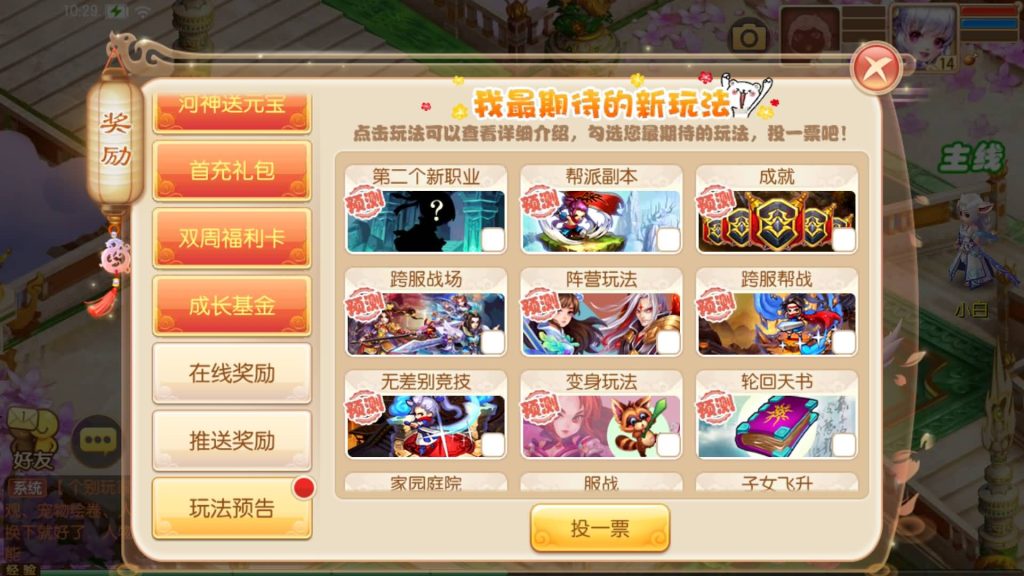 图片[57]源码下载-游戏源码下载-手机游戏源码下载-手机游戏服务端下载-服务端下载-游戏服务端下载-页游服务端下载-页游私服-端游私服-手游私服-游戏私服-网站源码下载-架设工具下载-私服下载【六大陆13职业超变打金版】[梦幻诛仙]全自动搭建服务端+视频参考搭建教程源码下载-游戏源码下载-手机游戏源码下载-手机游戏服务端下载-服务端下载-游戏服务端下载-页游服务端下载-页游私服-端游私服-手游私服-游戏私服-网站源码下载-架设工具下载-私服下载久似妖气源码网