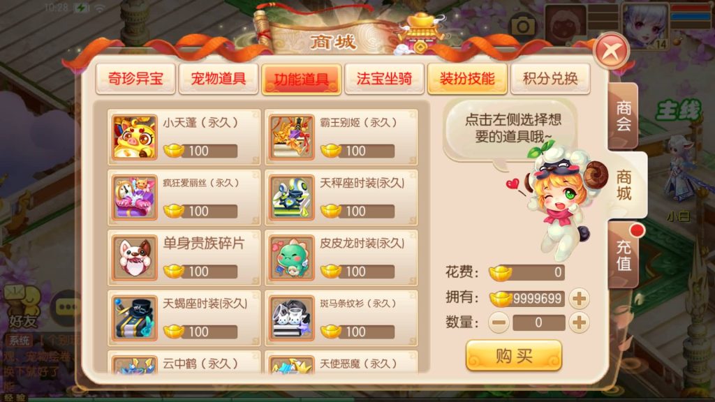 图片[42]源码下载-游戏源码下载-手机游戏源码下载-手机游戏服务端下载-服务端下载-游戏服务端下载-页游服务端下载-页游私服-端游私服-手游私服-游戏私服-网站源码下载-架设工具下载-私服下载【六大陆13职业超变打金版】[梦幻诛仙]全自动搭建服务端+视频参考搭建教程源码下载-游戏源码下载-手机游戏源码下载-手机游戏服务端下载-服务端下载-游戏服务端下载-页游服务端下载-页游私服-端游私服-手游私服-游戏私服-网站源码下载-架设工具下载-私服下载久似妖气源码网