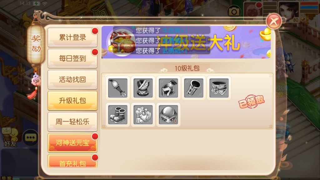 图片[20]源码下载-游戏源码下载-手机游戏源码下载-手机游戏服务端下载-服务端下载-游戏服务端下载-页游服务端下载-页游私服-端游私服-手游私服-游戏私服-网站源码下载-架设工具下载-私服下载【神器梦诛】[梦幻诛仙]全自动搭建服务端+视频参考搭建教程源码下载-游戏源码下载-手机游戏源码下载-手机游戏服务端下载-服务端下载-游戏服务端下载-页游服务端下载-页游私服-端游私服-手游私服-游戏私服-网站源码下载-架设工具下载-私服下载久似妖气源码网