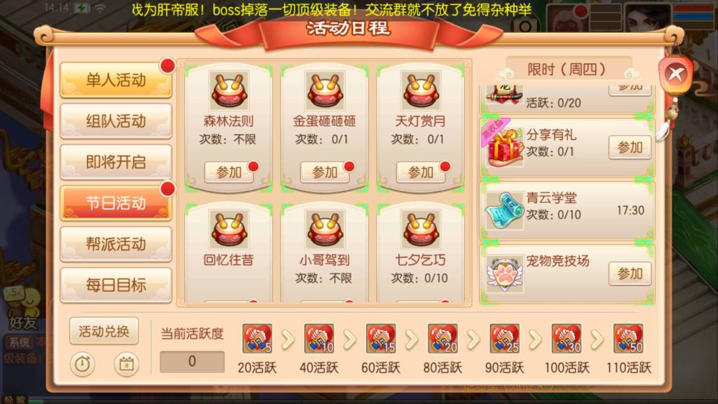 图片[2]源码下载-游戏源码下载-手机游戏源码下载-手机游戏服务端下载-服务端下载-游戏服务端下载-页游服务端下载-页游私服-端游私服-手游私服-游戏私服-网站源码下载-架设工具下载-私服下载【神器梦诛】[梦幻诛仙]全自动搭建服务端+视频参考搭建教程源码下载-游戏源码下载-手机游戏源码下载-手机游戏服务端下载-服务端下载-游戏服务端下载-页游服务端下载-页游私服-端游私服-手游私服-游戏私服-网站源码下载-架设工具下载-私服下载久似妖气源码网