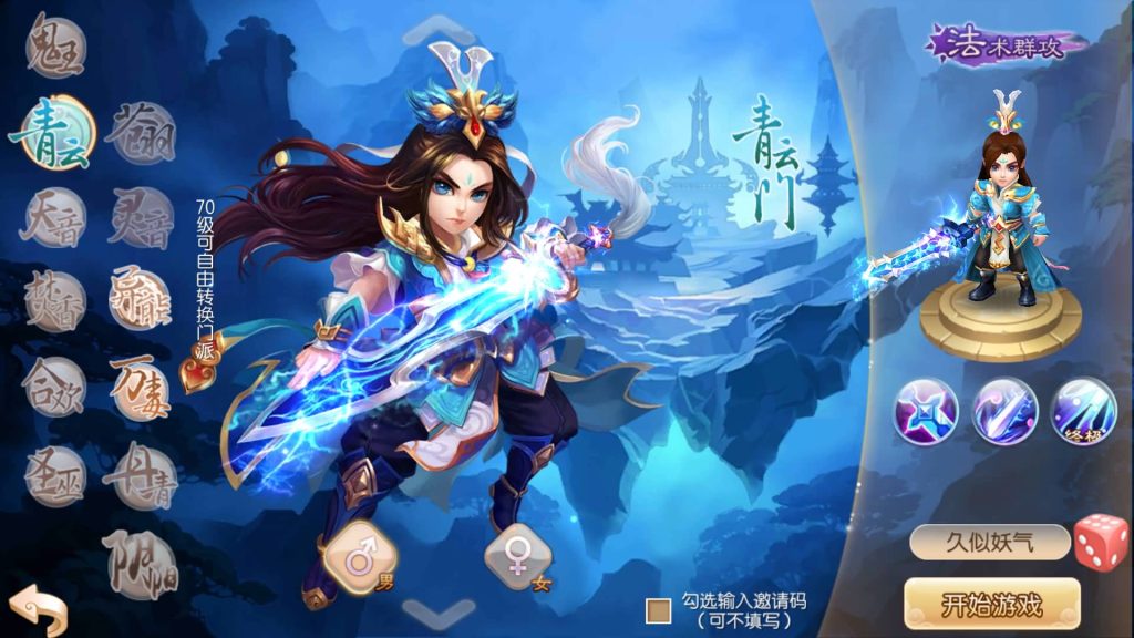 图片[8]源码下载-游戏源码下载-手机游戏源码下载-手机游戏服务端下载-服务端下载-游戏服务端下载-页游服务端下载-页游私服-端游私服-手游私服-游戏私服-网站源码下载-架设工具下载-私服下载【神器梦诛】[梦幻诛仙]全自动搭建服务端+视频参考搭建教程源码下载-游戏源码下载-手机游戏源码下载-手机游戏服务端下载-服务端下载-游戏服务端下载-页游服务端下载-页游私服-端游私服-手游私服-游戏私服-网站源码下载-架设工具下载-私服下载久似妖气源码网