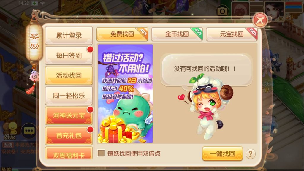 图片[5]源码下载-游戏源码下载-手机游戏源码下载-手机游戏服务端下载-服务端下载-游戏服务端下载-页游服务端下载-页游私服-端游私服-手游私服-游戏私服-网站源码下载-架设工具下载-私服下载【神器梦诛】[梦幻诛仙]全自动搭建服务端+视频参考搭建教程源码下载-游戏源码下载-手机游戏源码下载-手机游戏服务端下载-服务端下载-游戏服务端下载-页游服务端下载-页游私服-端游私服-手游私服-游戏私服-网站源码下载-架设工具下载-私服下载久似妖气源码网