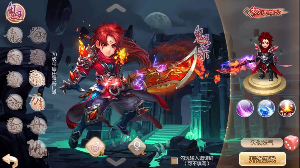 图片[7]源码下载-游戏源码下载-手机游戏源码下载-手机游戏服务端下载-服务端下载-游戏服务端下载-页游服务端下载-页游私服-端游私服-手游私服-游戏私服-网站源码下载-架设工具下载-私服下载【神器梦诛】[梦幻诛仙]全自动搭建服务端+视频参考搭建教程源码下载-游戏源码下载-手机游戏源码下载-手机游戏服务端下载-服务端下载-游戏服务端下载-页游服务端下载-页游私服-端游私服-手游私服-游戏私服-网站源码下载-架设工具下载-私服下载久似妖气源码网