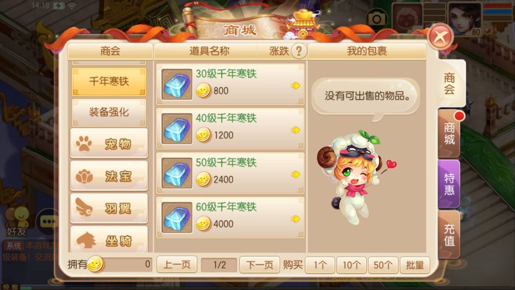 图片[3]源码下载-游戏源码下载-手机游戏源码下载-手机游戏服务端下载-服务端下载-游戏服务端下载-页游服务端下载-页游私服-端游私服-手游私服-游戏私服-网站源码下载-架设工具下载-私服下载【神器梦诛】[梦幻诛仙]全自动搭建服务端+视频参考搭建教程源码下载-游戏源码下载-手机游戏源码下载-手机游戏服务端下载-服务端下载-游戏服务端下载-页游服务端下载-页游私服-端游私服-手游私服-游戏私服-网站源码下载-架设工具下载-私服下载久似妖气源码网