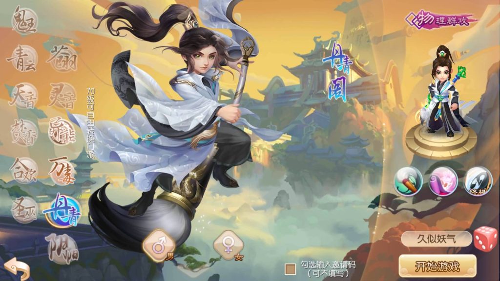 图片[17]源码下载-游戏源码下载-手机游戏源码下载-手机游戏服务端下载-服务端下载-游戏服务端下载-页游服务端下载-页游私服-端游私服-手游私服-游戏私服-网站源码下载-架设工具下载-私服下载【神器梦诛】[梦幻诛仙]全自动搭建服务端+视频参考搭建教程源码下载-游戏源码下载-手机游戏源码下载-手机游戏服务端下载-服务端下载-游戏服务端下载-页游服务端下载-页游私服-端游私服-手游私服-游戏私服-网站源码下载-架设工具下载-私服下载久似妖气源码网