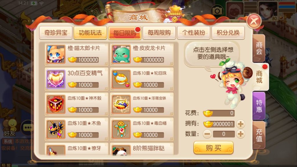 图片[4]源码下载-游戏源码下载-手机游戏源码下载-手机游戏服务端下载-服务端下载-游戏服务端下载-页游服务端下载-页游私服-端游私服-手游私服-游戏私服-网站源码下载-架设工具下载-私服下载【神器梦诛】[梦幻诛仙]全自动搭建服务端+视频参考搭建教程源码下载-游戏源码下载-手机游戏源码下载-手机游戏服务端下载-服务端下载-游戏服务端下载-页游服务端下载-页游私服-端游私服-手游私服-游戏私服-网站源码下载-架设工具下载-私服下载久似妖气源码网