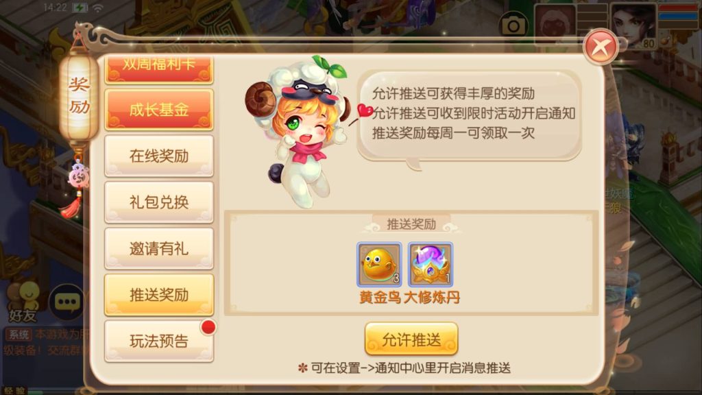 图片[56]源码下载-游戏源码下载-手机游戏源码下载-手机游戏服务端下载-服务端下载-游戏服务端下载-页游服务端下载-页游私服-端游私服-手游私服-游戏私服-网站源码下载-架设工具下载-私服下载【神器梦诛】[梦幻诛仙]全自动搭建服务端+视频参考搭建教程源码下载-游戏源码下载-手机游戏源码下载-手机游戏服务端下载-服务端下载-游戏服务端下载-页游服务端下载-页游私服-端游私服-手游私服-游戏私服-网站源码下载-架设工具下载-私服下载久似妖气源码网