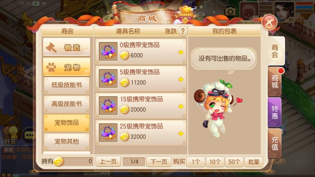 图片[33]源码下载-游戏源码下载-手机游戏源码下载-手机游戏服务端下载-服务端下载-游戏服务端下载-页游服务端下载-页游私服-端游私服-手游私服-游戏私服-网站源码下载-架设工具下载-私服下载【神器梦诛】[梦幻诛仙]全自动搭建服务端+视频参考搭建教程源码下载-游戏源码下载-手机游戏源码下载-手机游戏服务端下载-服务端下载-游戏服务端下载-页游服务端下载-页游私服-端游私服-手游私服-游戏私服-网站源码下载-架设工具下载-私服下载久似妖气源码网