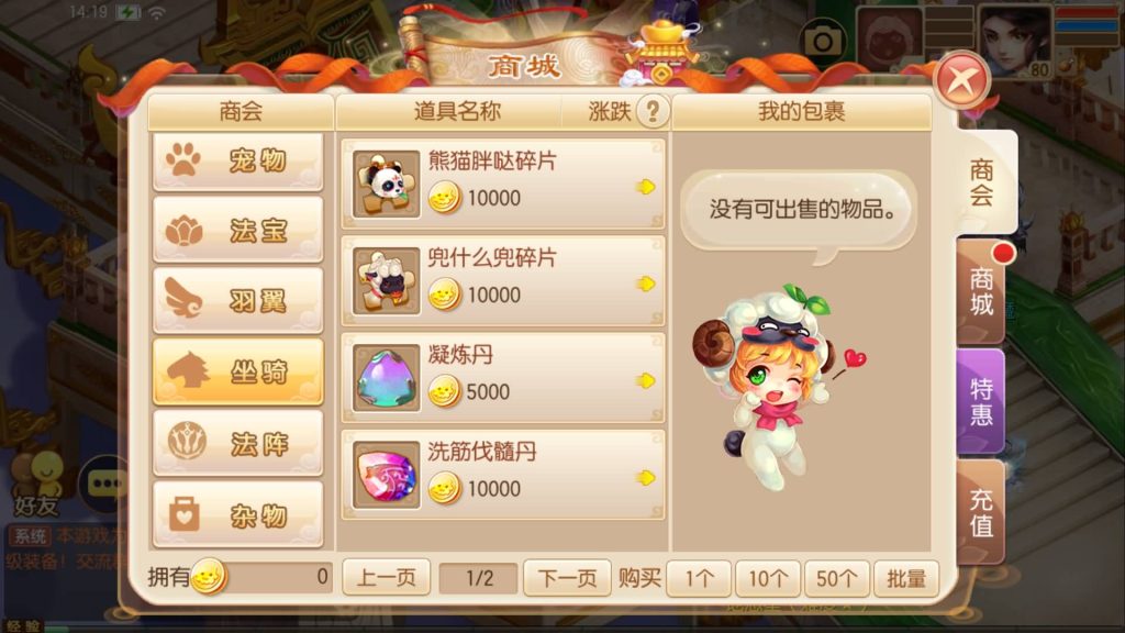 图片[38]源码下载-游戏源码下载-手机游戏源码下载-手机游戏服务端下载-服务端下载-游戏服务端下载-页游服务端下载-页游私服-端游私服-手游私服-游戏私服-网站源码下载-架设工具下载-私服下载【神器梦诛】[梦幻诛仙]全自动搭建服务端+视频参考搭建教程源码下载-游戏源码下载-手机游戏源码下载-手机游戏服务端下载-服务端下载-游戏服务端下载-页游服务端下载-页游私服-端游私服-手游私服-游戏私服-网站源码下载-架设工具下载-私服下载久似妖气源码网