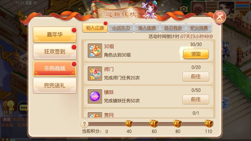 图片[58]源码下载-游戏源码下载-手机游戏源码下载-手机游戏服务端下载-服务端下载-游戏服务端下载-页游服务端下载-页游私服-端游私服-手游私服-游戏私服-网站源码下载-架设工具下载-私服下载【神器梦诛】[梦幻诛仙]全自动搭建服务端+视频参考搭建教程源码下载-游戏源码下载-手机游戏源码下载-手机游戏服务端下载-服务端下载-游戏服务端下载-页游服务端下载-页游私服-端游私服-手游私服-游戏私服-网站源码下载-架设工具下载-私服下载久似妖气源码网