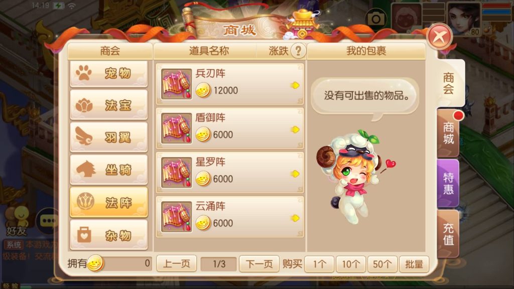 图片[39]源码下载-游戏源码下载-手机游戏源码下载-手机游戏服务端下载-服务端下载-游戏服务端下载-页游服务端下载-页游私服-端游私服-手游私服-游戏私服-网站源码下载-架设工具下载-私服下载【神器梦诛】[梦幻诛仙]全自动搭建服务端+视频参考搭建教程源码下载-游戏源码下载-手机游戏源码下载-手机游戏服务端下载-服务端下载-游戏服务端下载-页游服务端下载-页游私服-端游私服-手游私服-游戏私服-网站源码下载-架设工具下载-私服下载久似妖气源码网