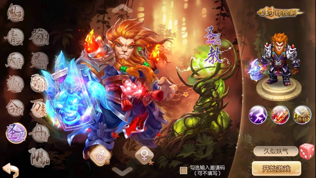 图片[12]源码下载-游戏源码下载-手机游戏源码下载-手机游戏服务端下载-服务端下载-游戏服务端下载-页游服务端下载-页游私服-端游私服-手游私服-游戏私服-网站源码下载-架设工具下载-私服下载【神器梦诛】[梦幻诛仙]全自动搭建服务端+视频参考搭建教程源码下载-游戏源码下载-手机游戏源码下载-手机游戏服务端下载-服务端下载-游戏服务端下载-页游服务端下载-页游私服-端游私服-手游私服-游戏私服-网站源码下载-架设工具下载-私服下载久似妖气源码网