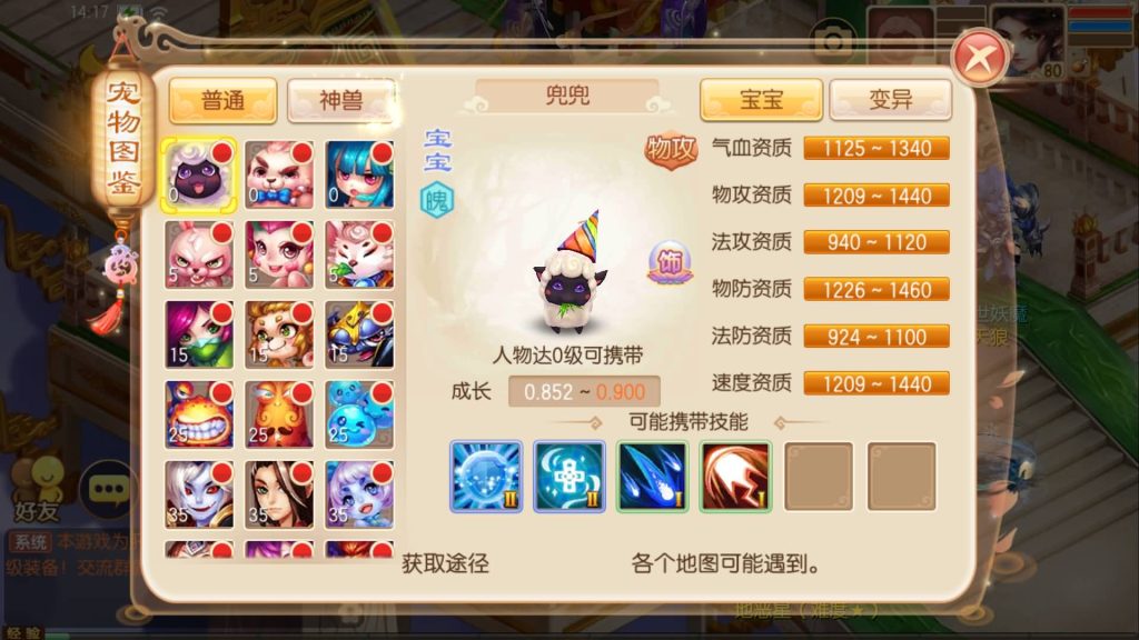 图片[21]源码下载-游戏源码下载-手机游戏源码下载-手机游戏服务端下载-服务端下载-游戏服务端下载-页游服务端下载-页游私服-端游私服-手游私服-游戏私服-网站源码下载-架设工具下载-私服下载【神器梦诛】[梦幻诛仙]全自动搭建服务端+视频参考搭建教程源码下载-游戏源码下载-手机游戏源码下载-手机游戏服务端下载-服务端下载-游戏服务端下载-页游服务端下载-页游私服-端游私服-手游私服-游戏私服-网站源码下载-架设工具下载-私服下载久似妖气源码网