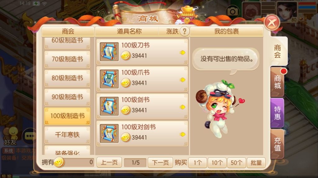 图片[30]源码下载-游戏源码下载-手机游戏源码下载-手机游戏服务端下载-服务端下载-游戏服务端下载-页游服务端下载-页游私服-端游私服-手游私服-游戏私服-网站源码下载-架设工具下载-私服下载【神器梦诛】[梦幻诛仙]全自动搭建服务端+视频参考搭建教程源码下载-游戏源码下载-手机游戏源码下载-手机游戏服务端下载-服务端下载-游戏服务端下载-页游服务端下载-页游私服-端游私服-手游私服-游戏私服-网站源码下载-架设工具下载-私服下载久似妖气源码网