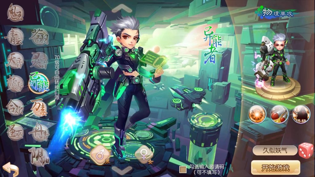 图片[15]源码下载-游戏源码下载-手机游戏源码下载-手机游戏服务端下载-服务端下载-游戏服务端下载-页游服务端下载-页游私服-端游私服-手游私服-游戏私服-网站源码下载-架设工具下载-私服下载【神器梦诛】[梦幻诛仙]全自动搭建服务端+视频参考搭建教程源码下载-游戏源码下载-手机游戏源码下载-手机游戏服务端下载-服务端下载-游戏服务端下载-页游服务端下载-页游私服-端游私服-手游私服-游戏私服-网站源码下载-架设工具下载-私服下载久似妖气源码网