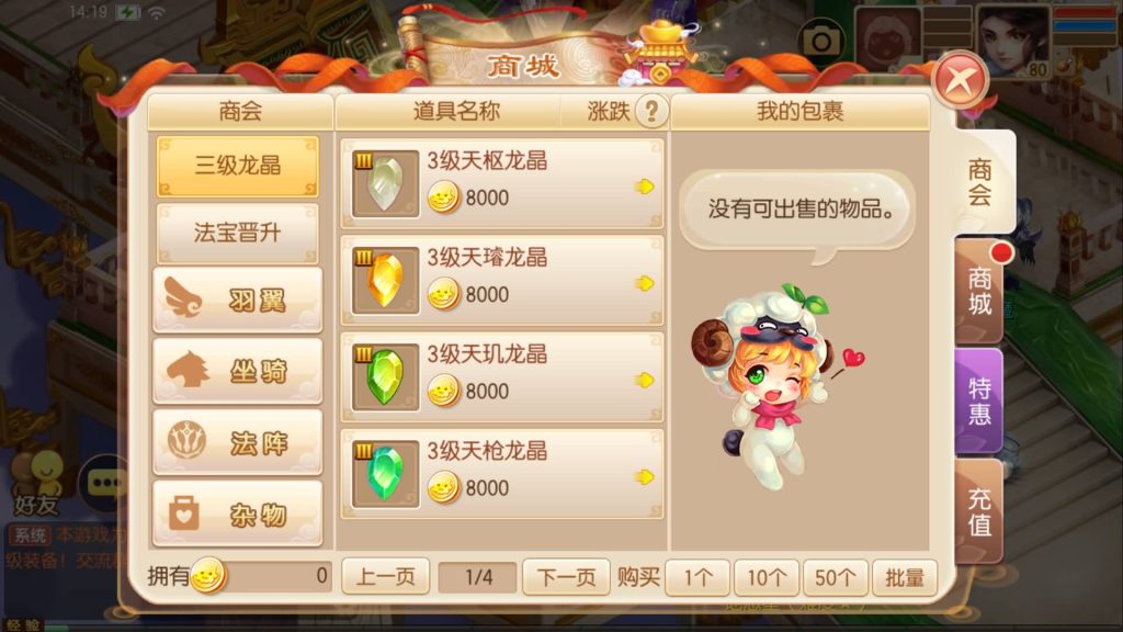 图片[35]源码下载-游戏源码下载-手机游戏源码下载-手机游戏服务端下载-服务端下载-游戏服务端下载-页游服务端下载-页游私服-端游私服-手游私服-游戏私服-网站源码下载-架设工具下载-私服下载【神器梦诛】[梦幻诛仙]全自动搭建服务端+视频参考搭建教程源码下载-游戏源码下载-手机游戏源码下载-手机游戏服务端下载-服务端下载-游戏服务端下载-页游服务端下载-页游私服-端游私服-手游私服-游戏私服-网站源码下载-架设工具下载-私服下载久似妖气源码网