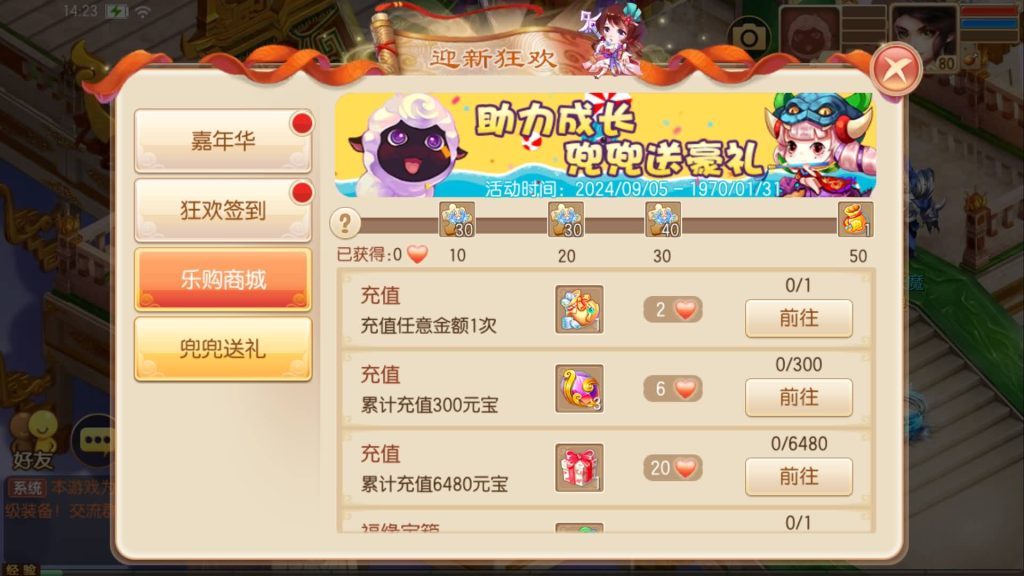 图片[61]源码下载-游戏源码下载-手机游戏源码下载-手机游戏服务端下载-服务端下载-游戏服务端下载-页游服务端下载-页游私服-端游私服-手游私服-游戏私服-网站源码下载-架设工具下载-私服下载【神器梦诛】[梦幻诛仙]全自动搭建服务端+视频参考搭建教程源码下载-游戏源码下载-手机游戏源码下载-手机游戏服务端下载-服务端下载-游戏服务端下载-页游服务端下载-页游私服-端游私服-手游私服-游戏私服-网站源码下载-架设工具下载-私服下载久似妖气源码网