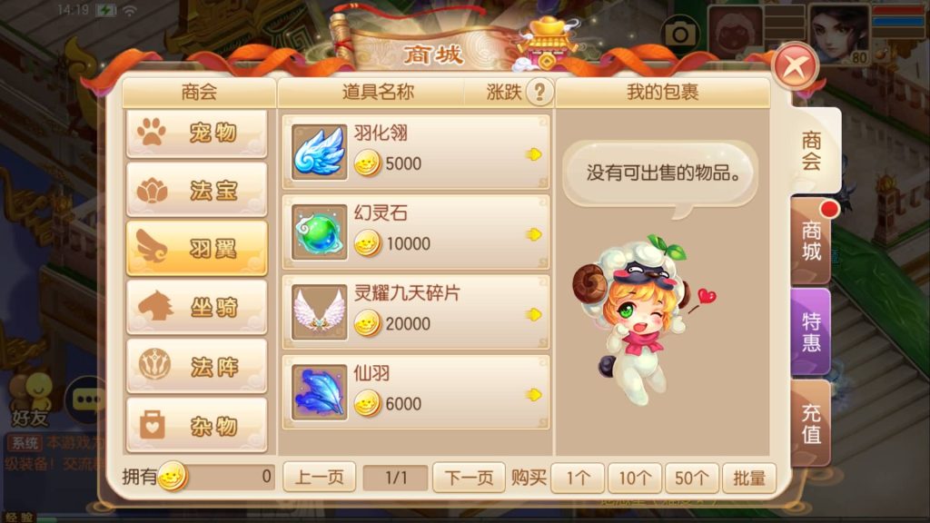 图片[37]源码下载-游戏源码下载-手机游戏源码下载-手机游戏服务端下载-服务端下载-游戏服务端下载-页游服务端下载-页游私服-端游私服-手游私服-游戏私服-网站源码下载-架设工具下载-私服下载【神器梦诛】[梦幻诛仙]全自动搭建服务端+视频参考搭建教程源码下载-游戏源码下载-手机游戏源码下载-手机游戏服务端下载-服务端下载-游戏服务端下载-页游服务端下载-页游私服-端游私服-手游私服-游戏私服-网站源码下载-架设工具下载-私服下载久似妖气源码网