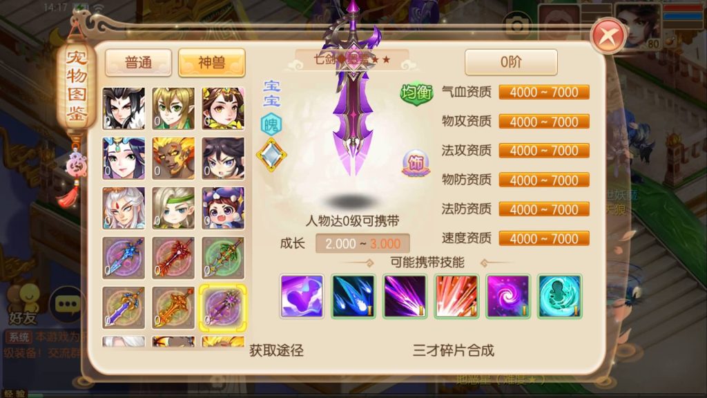 图片[25]源码下载-游戏源码下载-手机游戏源码下载-手机游戏服务端下载-服务端下载-游戏服务端下载-页游服务端下载-页游私服-端游私服-手游私服-游戏私服-网站源码下载-架设工具下载-私服下载【神器梦诛】[梦幻诛仙]全自动搭建服务端+视频参考搭建教程源码下载-游戏源码下载-手机游戏源码下载-手机游戏服务端下载-服务端下载-游戏服务端下载-页游服务端下载-页游私服-端游私服-手游私服-游戏私服-网站源码下载-架设工具下载-私服下载久似妖气源码网