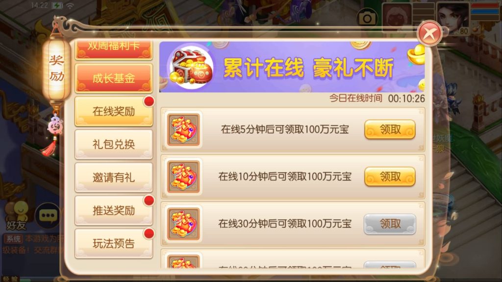 图片[54]源码下载-游戏源码下载-手机游戏源码下载-手机游戏服务端下载-服务端下载-游戏服务端下载-页游服务端下载-页游私服-端游私服-手游私服-游戏私服-网站源码下载-架设工具下载-私服下载【神器梦诛】[梦幻诛仙]全自动搭建服务端+视频参考搭建教程源码下载-游戏源码下载-手机游戏源码下载-手机游戏服务端下载-服务端下载-游戏服务端下载-页游服务端下载-页游私服-端游私服-手游私服-游戏私服-网站源码下载-架设工具下载-私服下载久似妖气源码网