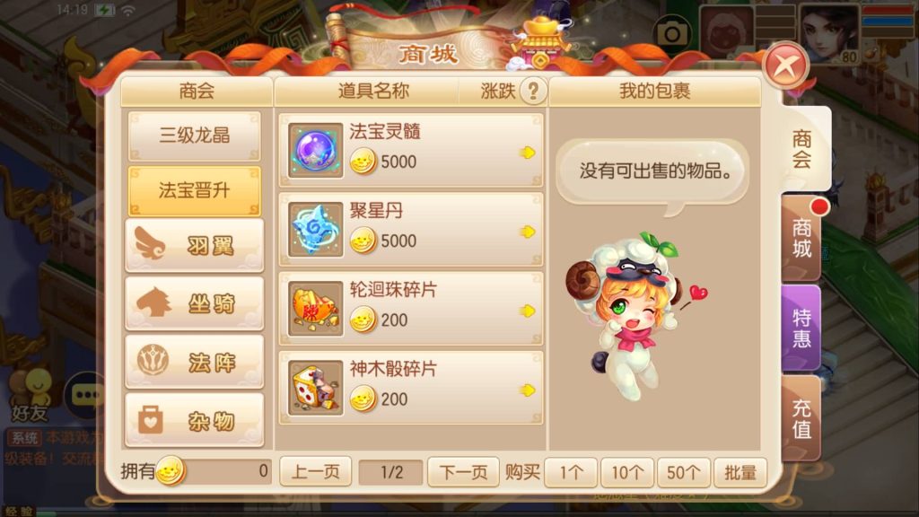 图片[36]源码下载-游戏源码下载-手机游戏源码下载-手机游戏服务端下载-服务端下载-游戏服务端下载-页游服务端下载-页游私服-端游私服-手游私服-游戏私服-网站源码下载-架设工具下载-私服下载【神器梦诛】[梦幻诛仙]全自动搭建服务端+视频参考搭建教程源码下载-游戏源码下载-手机游戏源码下载-手机游戏服务端下载-服务端下载-游戏服务端下载-页游服务端下载-页游私服-端游私服-手游私服-游戏私服-网站源码下载-架设工具下载-私服下载久似妖气源码网