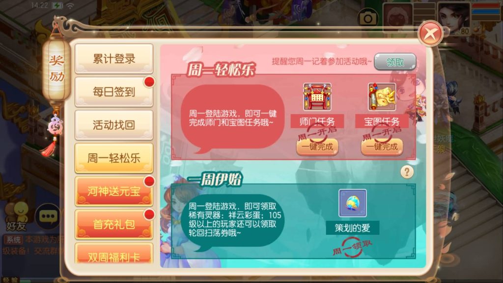 图片[52]源码下载-游戏源码下载-手机游戏源码下载-手机游戏服务端下载-服务端下载-游戏服务端下载-页游服务端下载-页游私服-端游私服-手游私服-游戏私服-网站源码下载-架设工具下载-私服下载【神器梦诛】[梦幻诛仙]全自动搭建服务端+视频参考搭建教程源码下载-游戏源码下载-手机游戏源码下载-手机游戏服务端下载-服务端下载-游戏服务端下载-页游服务端下载-页游私服-端游私服-手游私服-游戏私服-网站源码下载-架设工具下载-私服下载久似妖气源码网